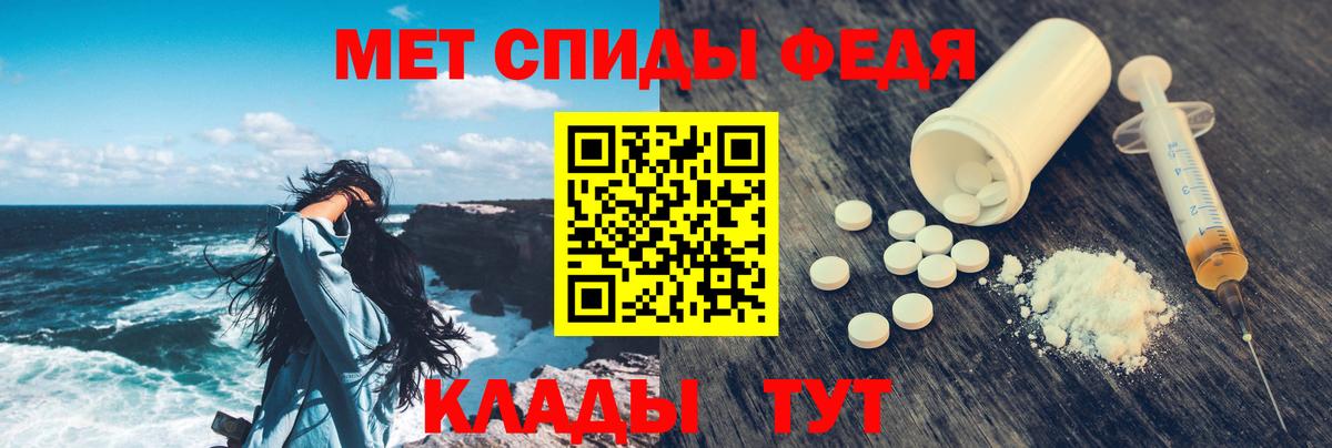 АМФЕТАМИН 98% Кизляр