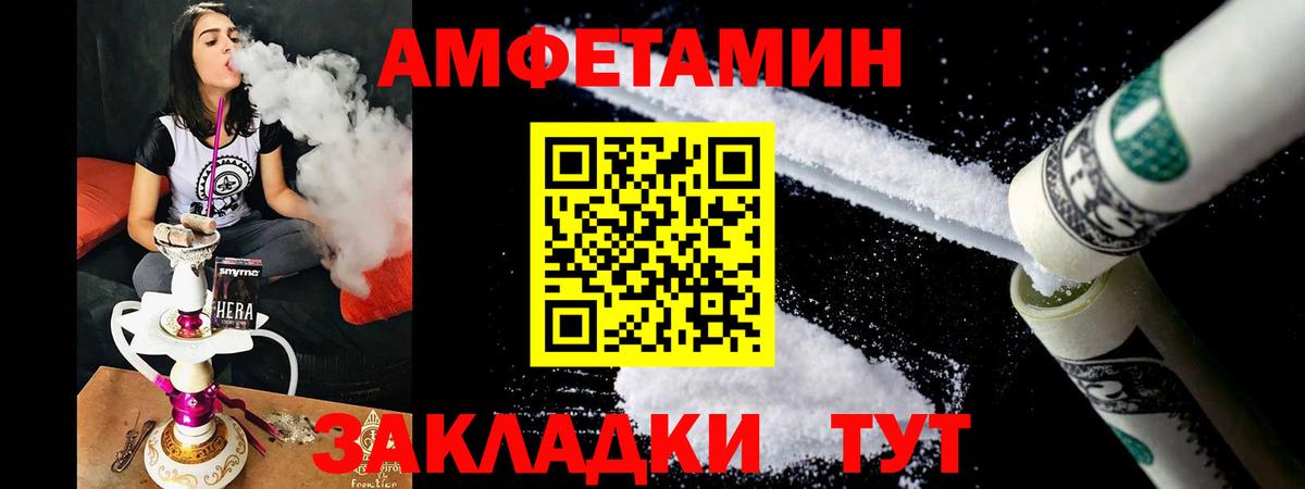Кизляр  АМФ 97%  Вход с VPN 