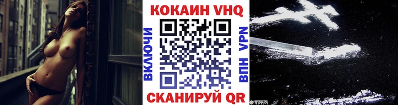 Кокаин Боливия  Кизляр 