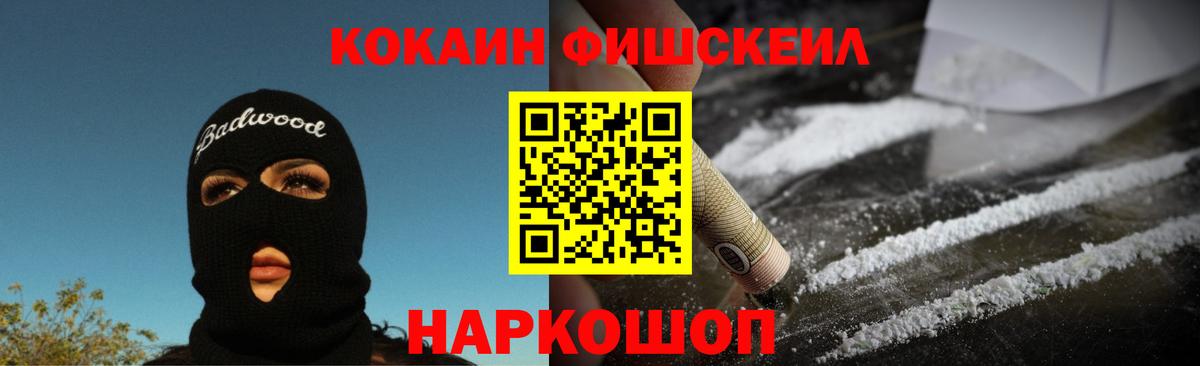 КОКАИН Боливия  Вход с VPN  Кизляр 