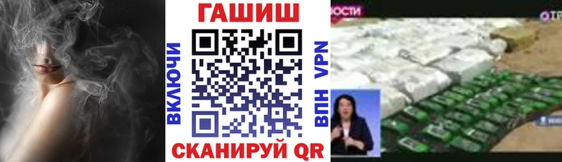 ГАШ убойный блэк спрут рабочий сайт Кизляр