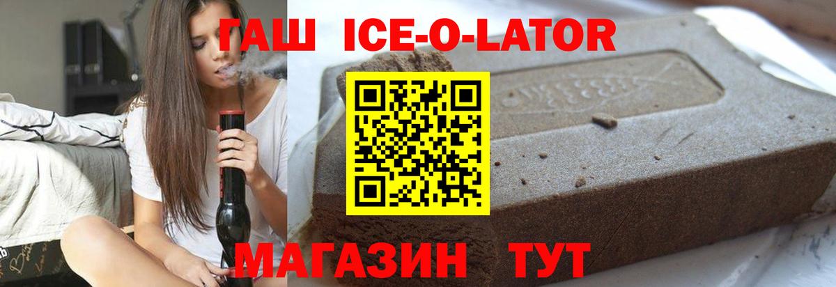 Гашиш гарик  ГАШИШ  Кизляр  Вход с VPN  ГАШ индика сатива 