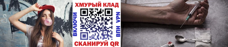 Героин гречка  наркошоп  ОМГ ОМГ зеркало  Кизляр 