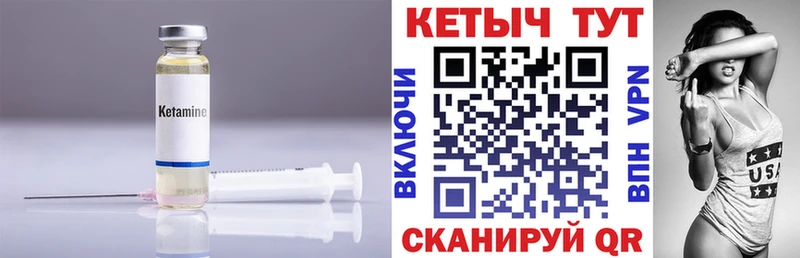 сколько стоит  Кизляр  КЕТАМИН VHQ 