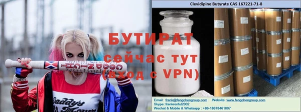 винт Каменск-Шахтинский