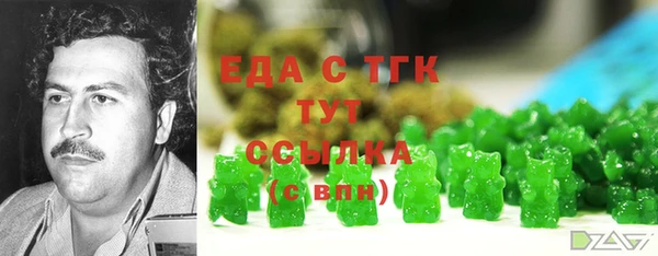 2c-b Каменногорск