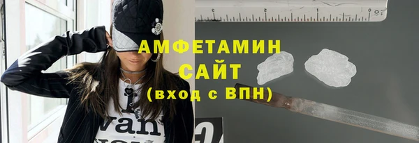 соль курить ск Карпинск