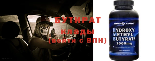 альфа пвп Карталы