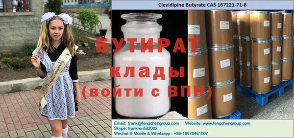 винт Каменск-Шахтинский