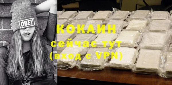 соль курить ск Карпинск