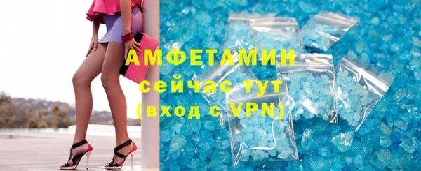 мет Кинешма