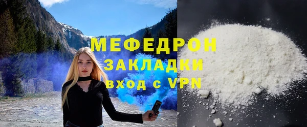 герыч Киреевск