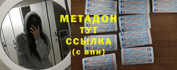 мет Каменка