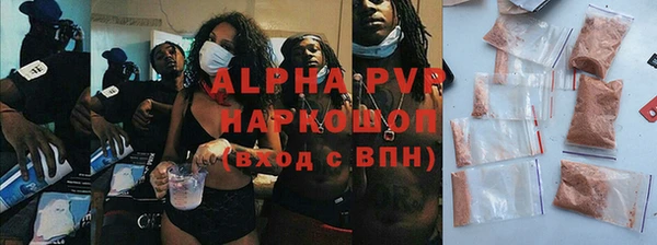 ALPHA PVP Киренск