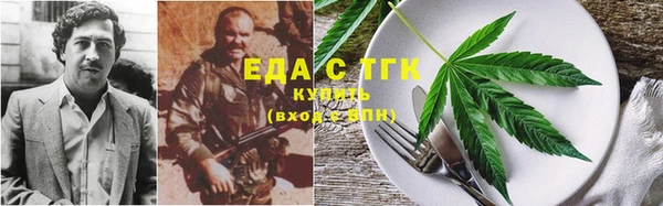 соль курить ск Карпинск