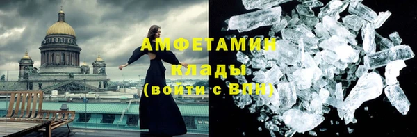 спайс Касимов