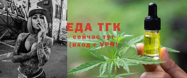 мет Кинешма