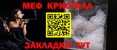 шишки Моздок