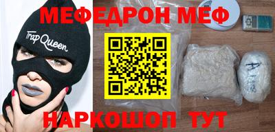 шишки Моздок