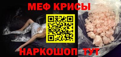 шишки Моздок