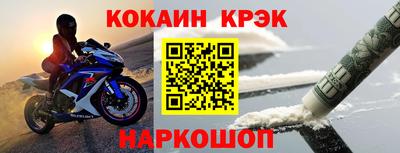 меф Можайск
