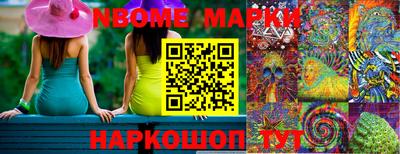 альфа пвп Наро-Фоминск