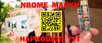 шишки Моздок
