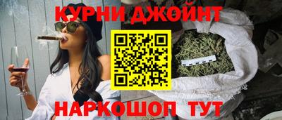 шишки Моздок