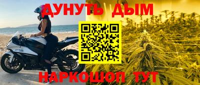 гашиш Можга