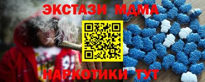 шишки Моздок