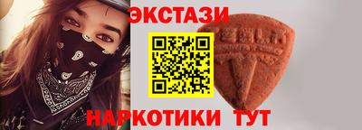 шишки Моздок