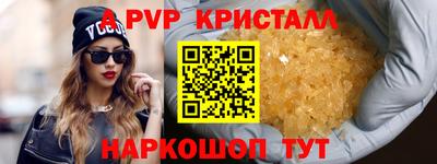 шишки Моздок