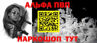 меф Можайск