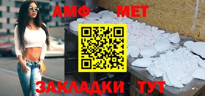 шишки Моздок