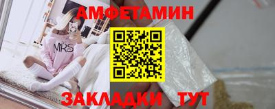 шишки Моздок