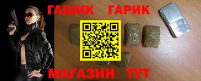 шишки Моздок