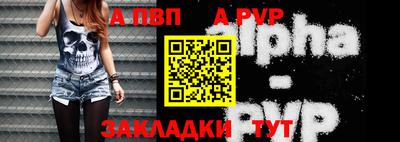 шишки Моздок