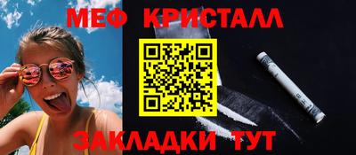 шишки Моздок