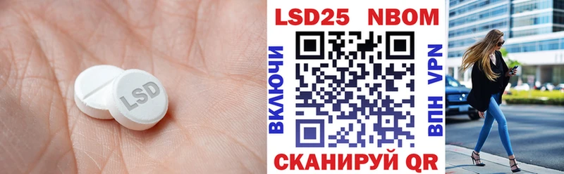 ЛСД экстази кислота  как найти закладки  Кизляр 