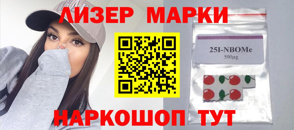LSD-25 экстази ecstasy  LSD-25 экстази ecstasy  blacksprut вход  Кизляр  Вход с VPN 