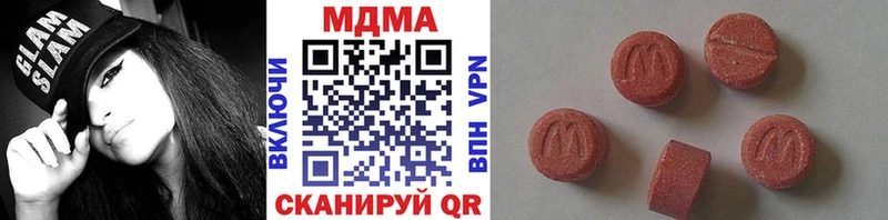 сайты даркнета формула  Кизляр  MDMA VHQ 