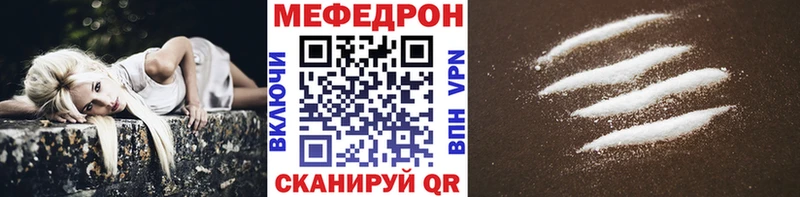 МЕФ мука  что такое наркотик  Кизляр 