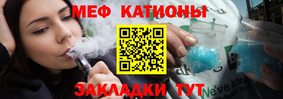 Кизляр  Мефедрон  Вход с VPN  Меф кристаллы  где продают наркотики  Мефедрон 