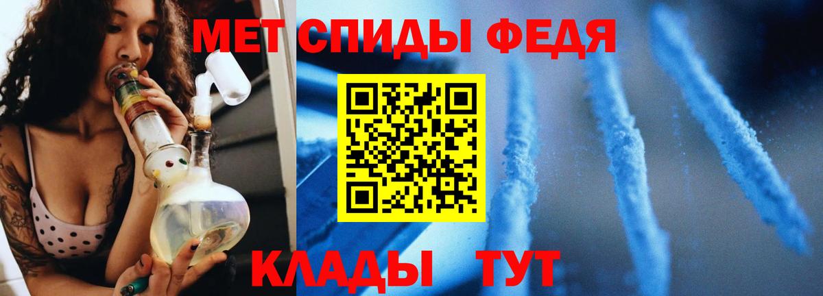 Метамфетамин пудра Кизляр