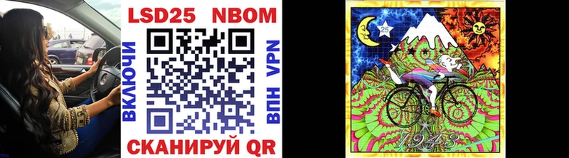 Марки NBOMe 1,8мг Кизляр