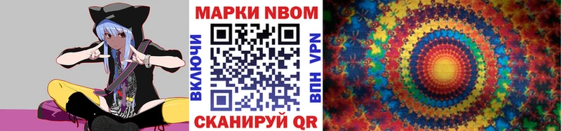 магазин продажи наркотиков  Кизляр  Марки NBOMe 1500мкг 