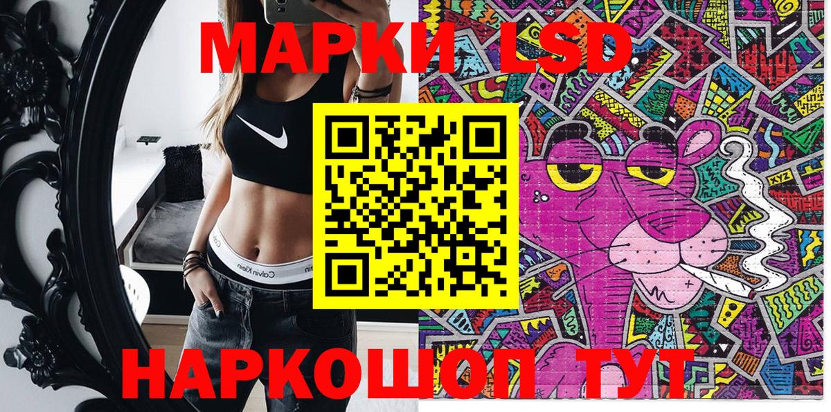 Наркотические марки 1,5мг  Вход с VPN  Кизляр  Наркотические марки 1,5мг 
