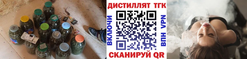 Дистиллят ТГК Wax  Кизляр 