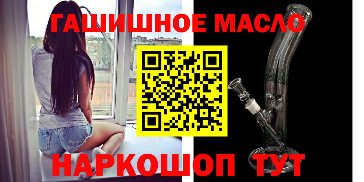 ТГК жижа Кизляр